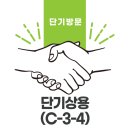 행정사차상용사무소 이미지