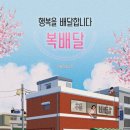 행복녹즙 이미지