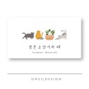 청춘 고양이 카페 이미지