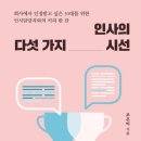 한국이콜랩(유) 이미지