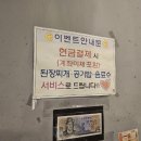 내갈비 | [대구 봉덕동 안동 갈비 골목 한우촌 안동갈비 맛집 후기‼️ 내 돈 내산]