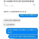 그냥토스트 이미지