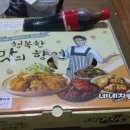 네네치킨 송정점 네이버블로그