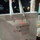 신정로7길 | 양천청년아카데미 [방황 끝! 강점 발견으로 갓생 살기] 교육 후기