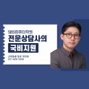 분당국비지원컴퓨터학원에서 여름방학 자격증 취득!!