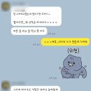 대원안경 | 팔꿈치 탈구 및 인대 파열 수술과 재활 후기(수술~퇴원, 실비청구)