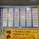 파티엔더하다