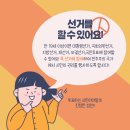 5월 19일 (월) 성년의 날 (5월 셋째 월요일) 이미지