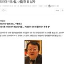 한국드라마 1만시간 시청한 일본남이 선정한 작품 이미지