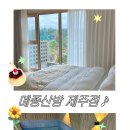 메종산방A 이미지