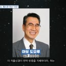 30초의 기적 이미지