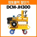 디씨엠주식회사 네이버블로그