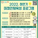 강동인재