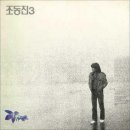 인연, 그리고 제비꽃 이미지