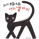 제이출판사