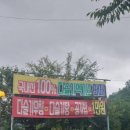 청도매운탕 다슬기 본가 이미지