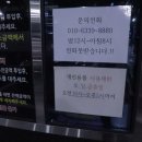 놀부카센타 이미지