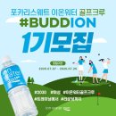 스카이크루 이미지