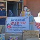 사회복지법인 천주교성체회 새감마을 이미지