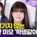 최강동안 이미지