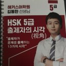 이화원어민중국어학원 | 내돈내산 중국어 공부 유랑자의 중국어 학원 4곳 비교 ｜해커스, 파고다, 시사, 차이홍