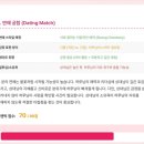 사주명리: 인생의 길을 밝히다 | [럭키온 후기] 궁합, 사주, 타로까지! 운세를 한 번에 보는 꿀팁