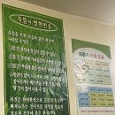 오행쑥뜸방 이미지