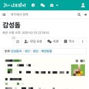 장수회도매센타 - 안동시 제비원로 207 | 장수회도매센타