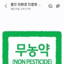 용담농장 이미지