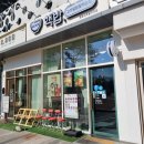 핵밥 중동센트럴파크점 | 부천 덮밥 맛집 핵밥 중동센트럴파크점 내돈내산 솔직후기