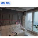 부평엠타워 | 케어비 (Care B) | 인천 부평 엠타워 | 스탠드 에어컨도 깨끗하게 청소해요!