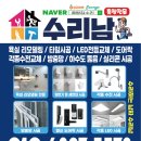 신내6단지 | 중랑구 신내6단지 환풍기가 소리가 심해서 교체하네요.