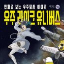 우주라이크 네이버블로그