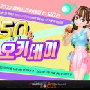 한빛할인마트 이미지