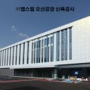(주)앱스필