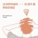 모란경희한의원 이미지