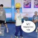 해바라기 토크 콘서트-행복을 주는 사람들 | 현실을 받아들일 수 없다면 들이받자