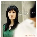 여자, 정혜 ( This Charming Girl 2004 ) 이미지