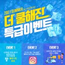 워시테리아예수