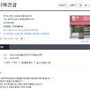 코디애견샵 이미지