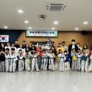 태권인 태권도장 이미지