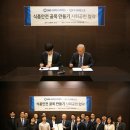골목식품