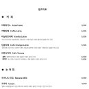 원즈아토