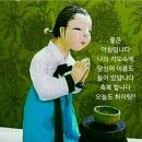 마/창/김 모임안내( 중흥1차 금병초등근처) 이미지