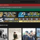 한국 콘텐트 내린다는 <b>누누</b><b>티비</b>, 넷플릭스 쏙 뺐다…'더...