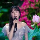 전유진 '서울가 살자' [가요무대/KBS220801 ]kbs레전드팝 공식버전 이미지