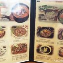 남원골추어탕과나주곰탕 이미지