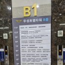 오예미술학원