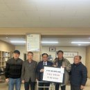 신용경로당 충남일보
