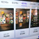 황제고향밥상